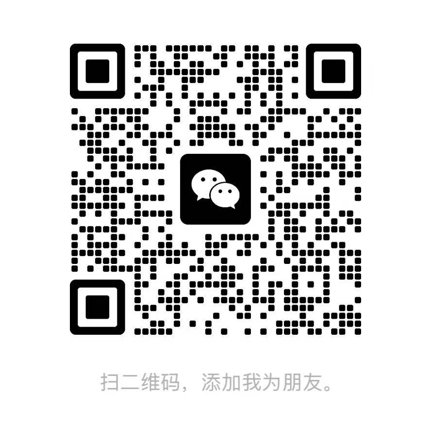 微信二维码